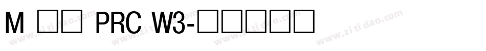 M 盈黑 PRC W3字体转换